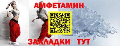 MESCALINE Кингисепп