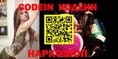 MESCALINE Кингисепп