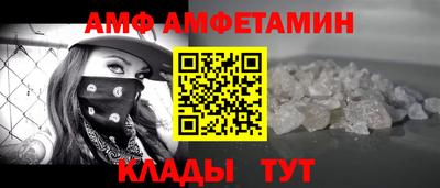 MESCALINE Кингисепп