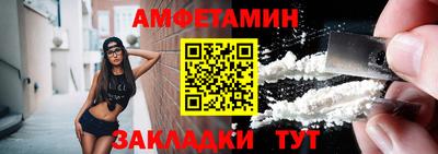 меф VHQ Кинель