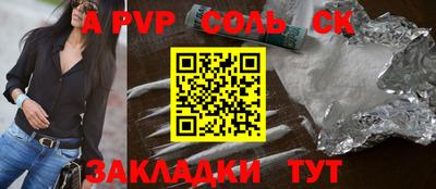 MESCALINE Кингисепп