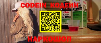 MESCALINE Кингисепп
