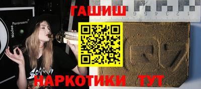 меф VHQ Кинель