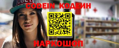 меф VHQ Кинель