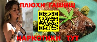 меф VHQ Кинель