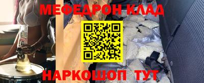 марки nbome Краснознаменск
