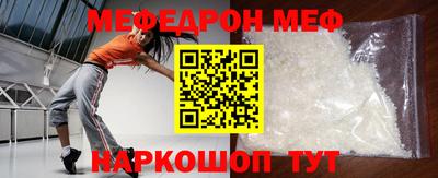 MESCALINE Кингисепп