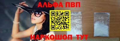 сатива Азнакаево
