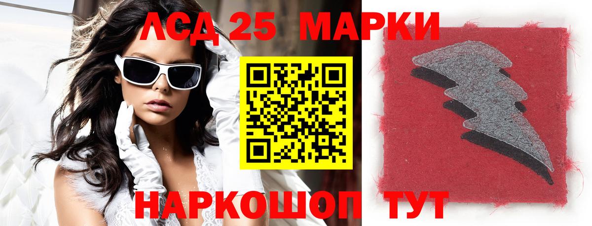 ЛСД экстази кислота  ЛСД экстази  Подольск  Вход с VPN 