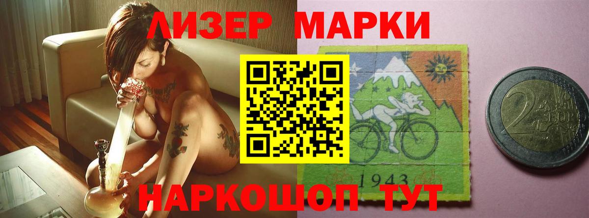 LSD-25 экстази ecstasy Подольск