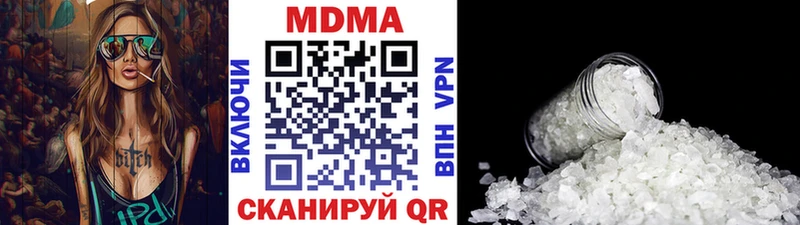 гидра ссылки магазин продажи Подольск MDMA кристаллы