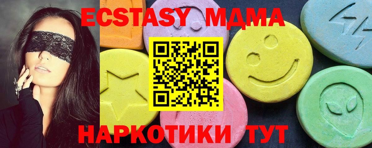 Канабис Подольск