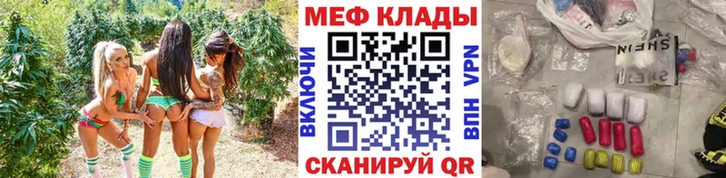 Меф мука  Подольск 