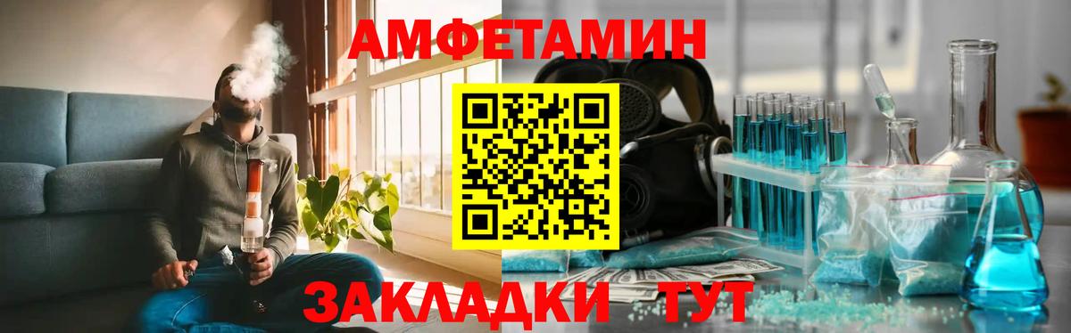 Метамфетамин винт  Метамфетамин винт  Подольск  Вход с VPN 