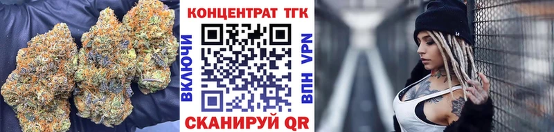 купить наркотики цена  Подольск  omg рабочий сайт  ТГК вейп с тгк 