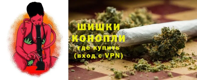 Марихуана White Widow  Подольск 