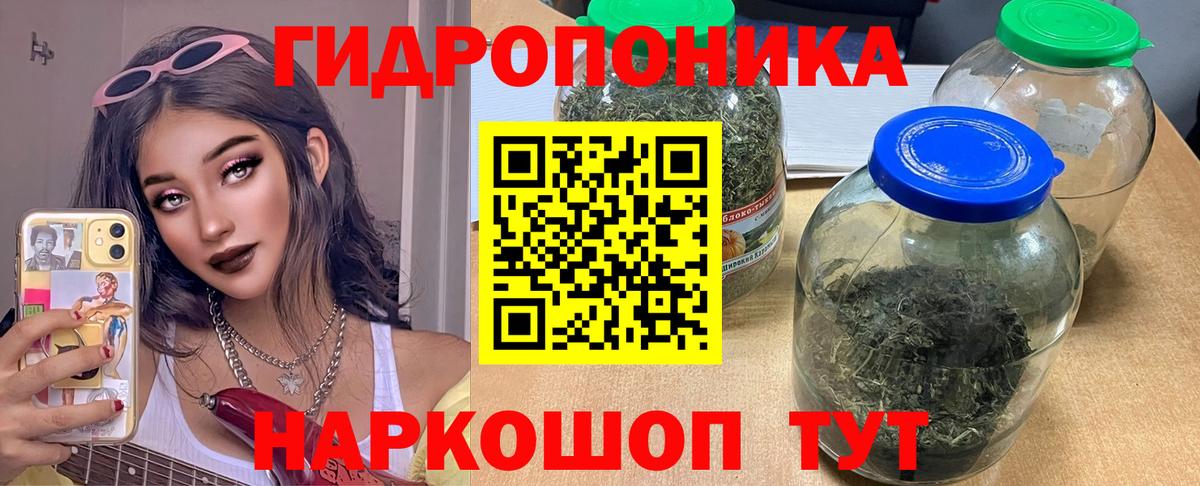 Подольск  Каннабис AK-47  Каннабис индика  Вход с VPN  Бошки марихуана White Widow 