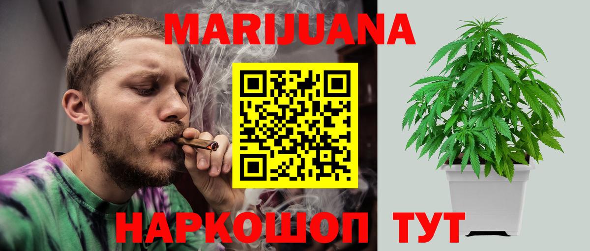 ГАШИШ  Альфа ПВП СК кристаллы  Подольск  Вход с VPN  Меф  